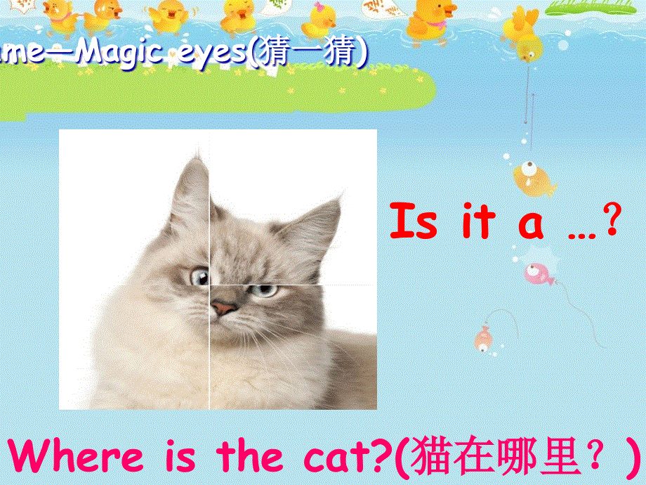 四年级上册英语课件-Unit 11Where’s the cat4_湘少版.ppt_第3页