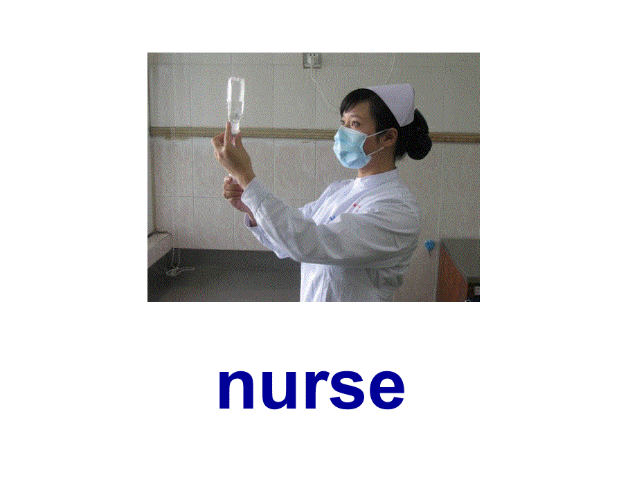 四年级上册英语课件-Unit 1 This is my new friend Lesson 5-1_人教精通（2014秋）.ppt_第3页