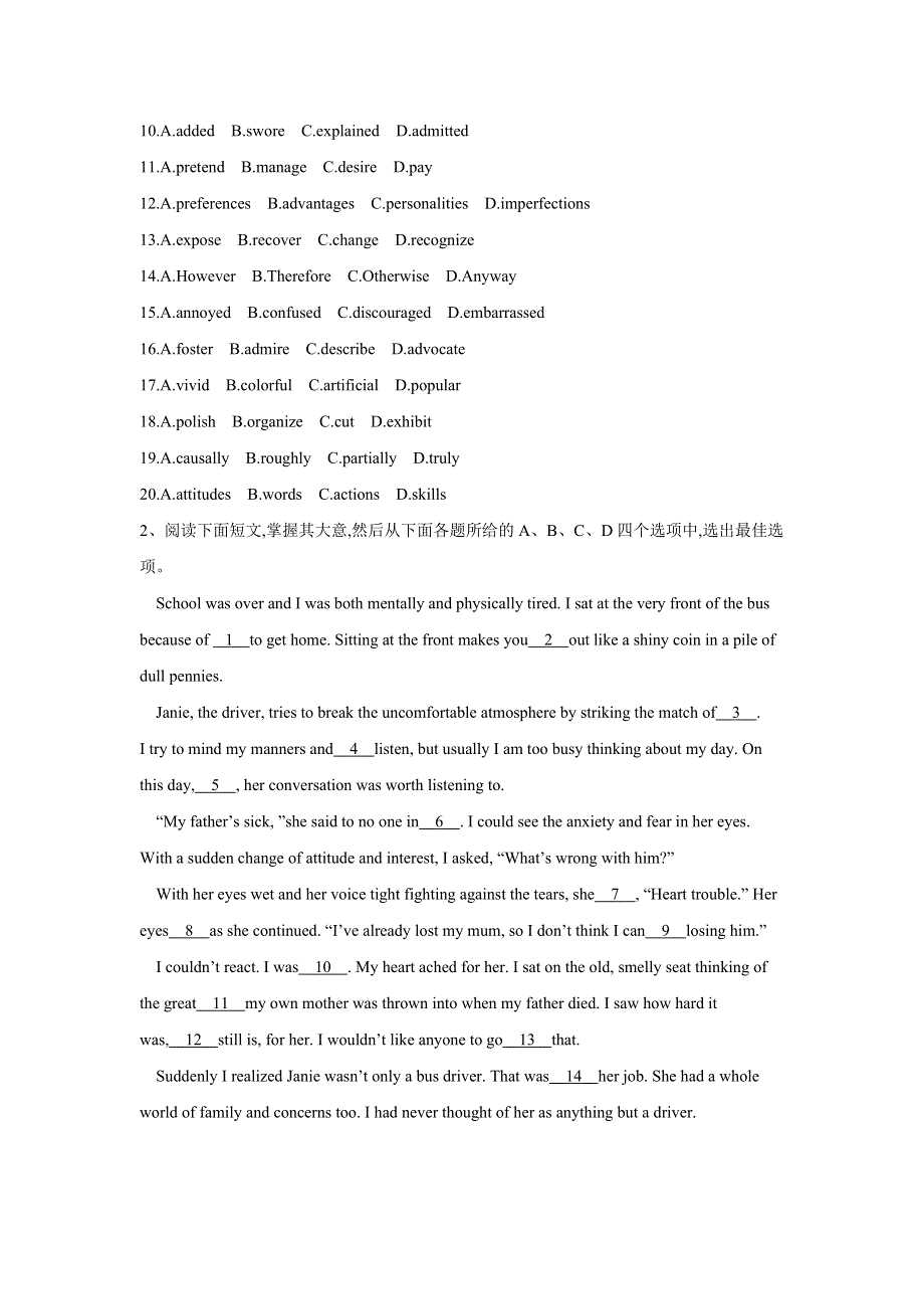 2019届高三英语语言知识运用最后冲刺特训：完形填空 语法填空2WORD版含解析.doc_第2页