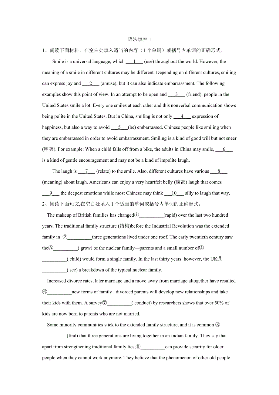 2019届高三英语语言知识运用最后冲刺特训：语法填空1WORD版含解析.doc_第1页