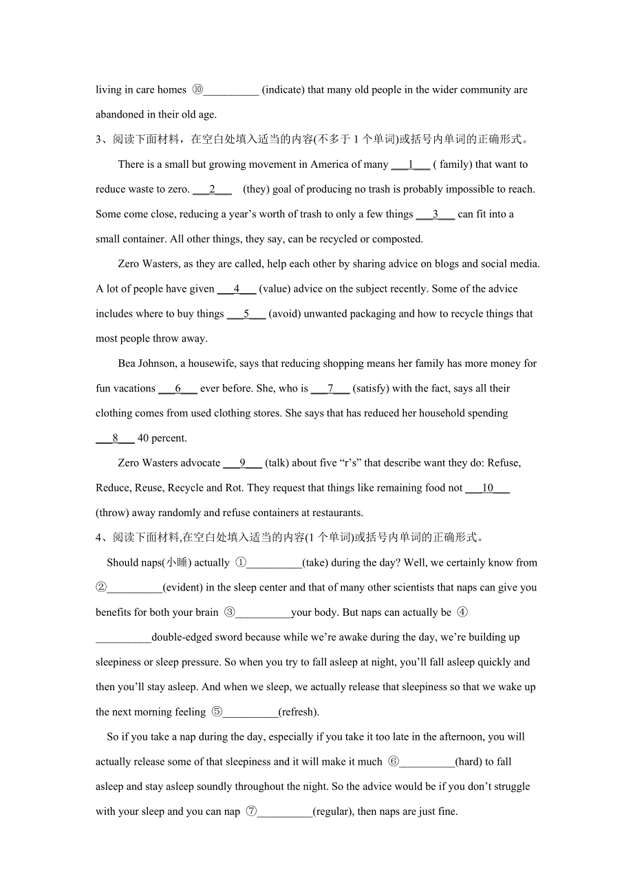 2019届高三英语语言知识运用最后冲刺特训：语法填空1WORD版含解析.doc_第2页