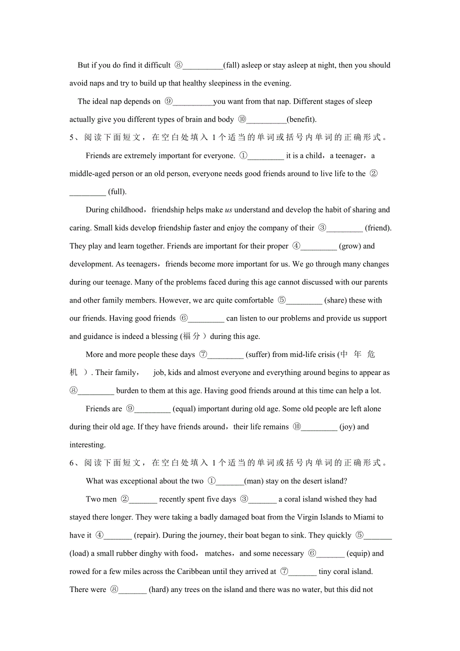 2019届高三英语语言知识运用最后冲刺特训：语法填空1WORD版含解析.doc_第3页