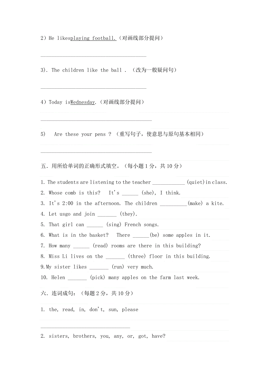 六年级上册英语期末试题期末检测试卷人教.doc_第2页