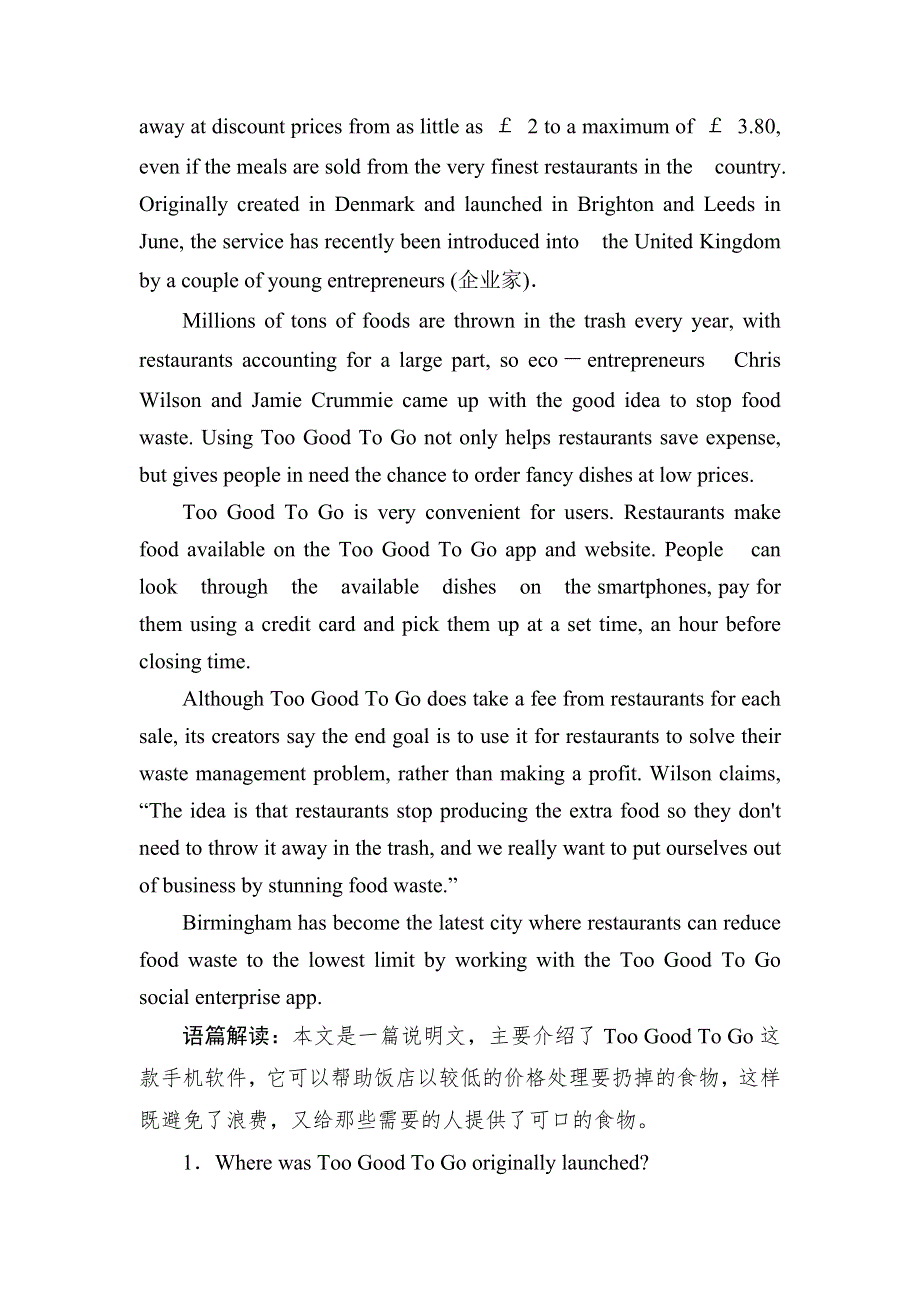 2019届高三外研版英语一轮总复习课时跟踪训练35 WORD版含答案.doc_第3页