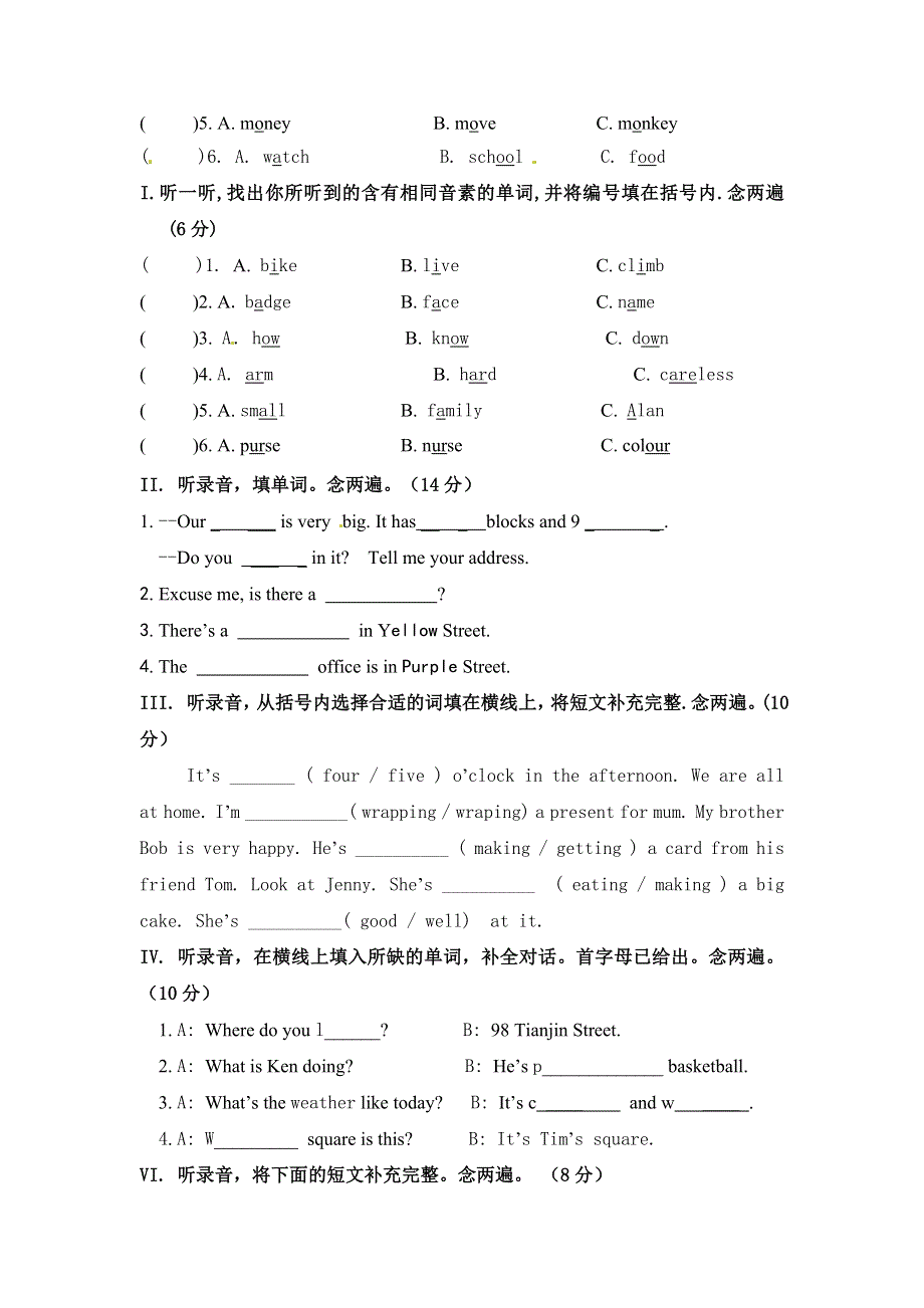 六年级上册英语期末复习训练_深港朗文版（无答案）.doc_第2页
