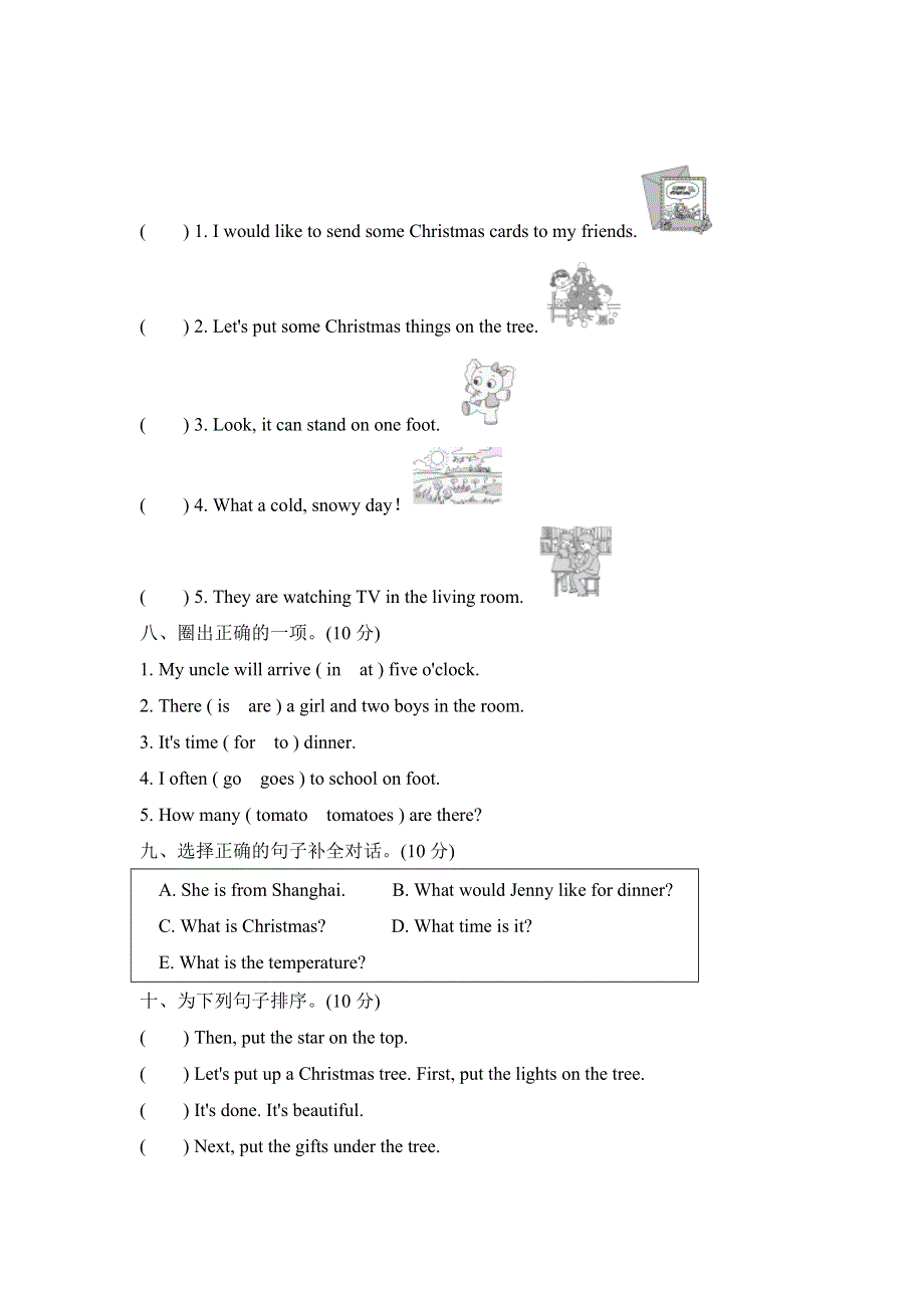 六年级上册英语期末测试卷（一）｜冀教版.doc_第3页