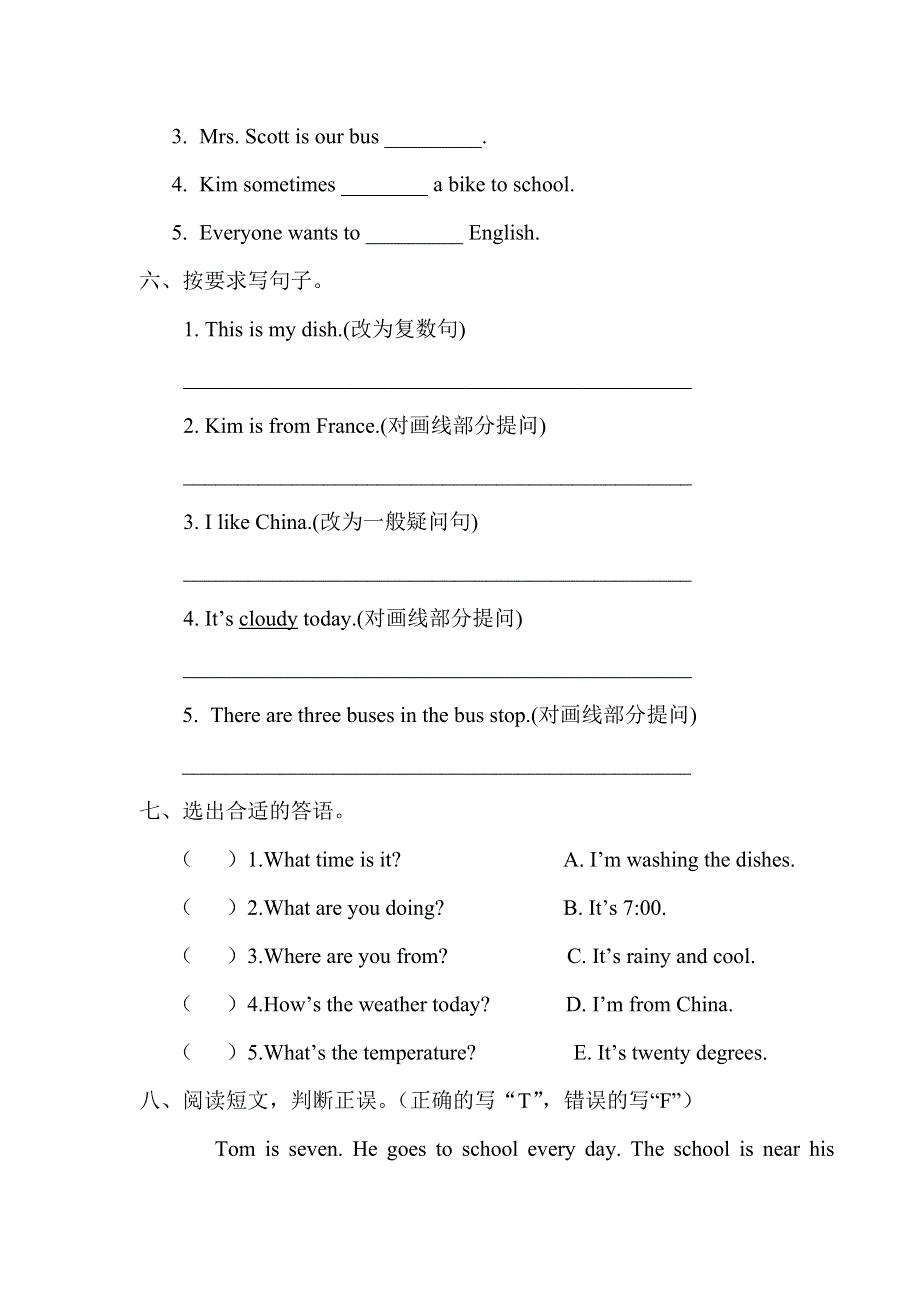 六年级上册英语试题 unit2 school in Canada Again please 同步练习 冀教版.doc_第3页