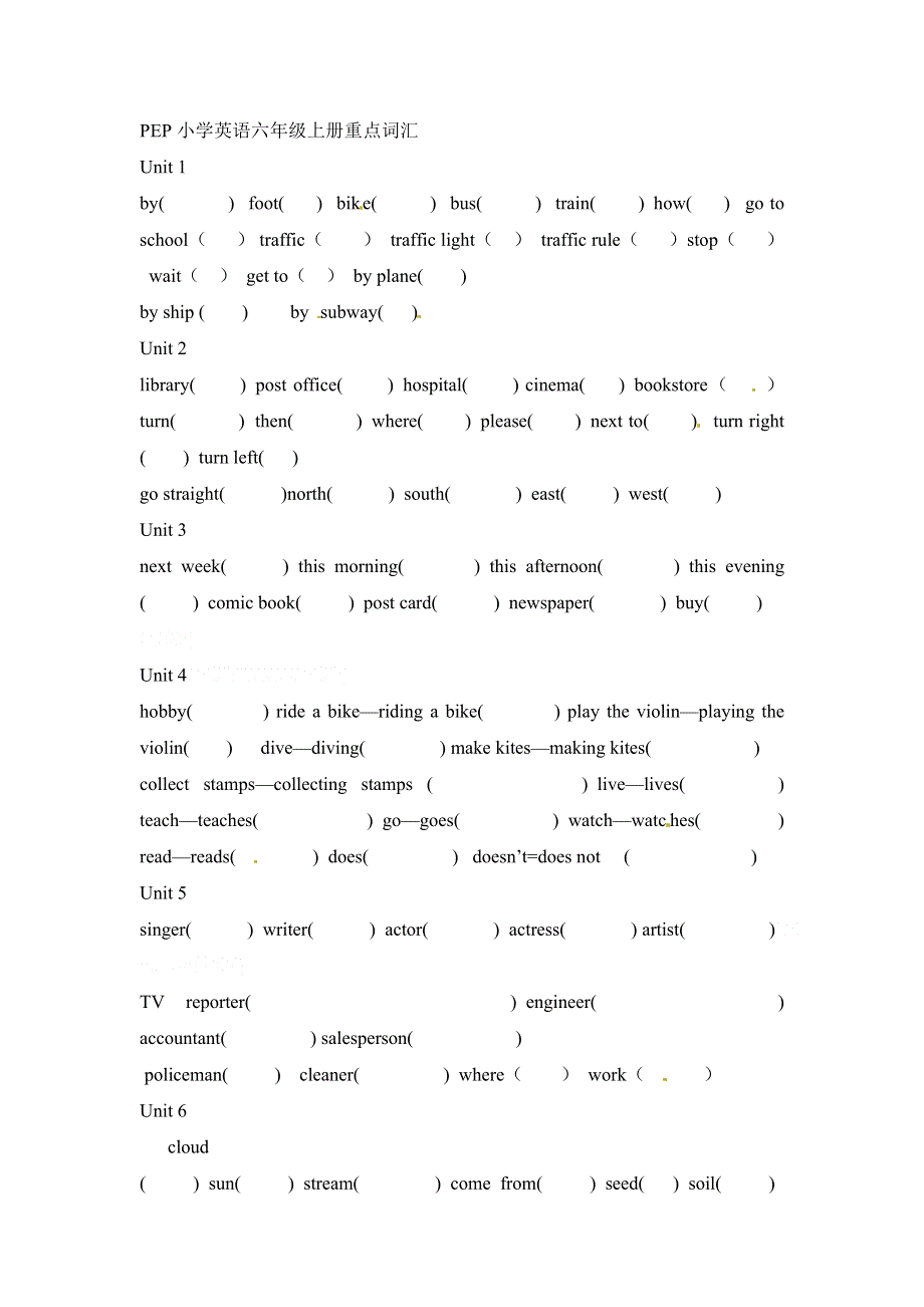 六年级上册英语素材词汇Unit16_人教PEP（）.doc_第1页