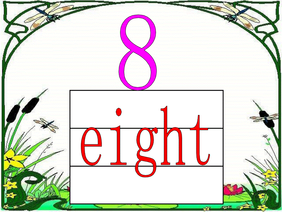 四年级上册英语课件-Unit 2 What's your number Lesson 10-1_人教精通（2014秋）.ppt_第3页