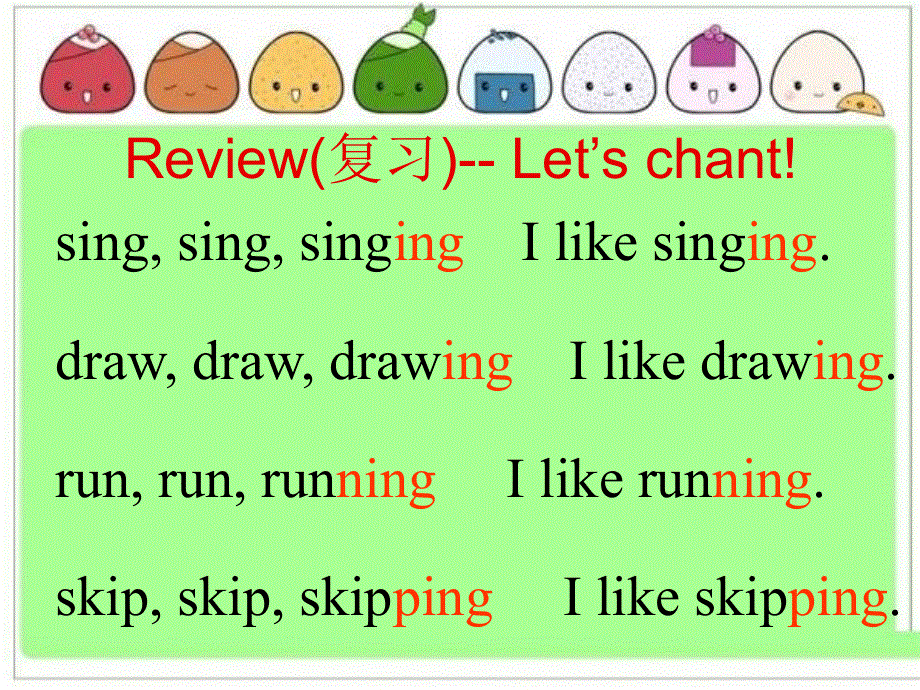 四年级上册英语课件-Unit 2 Lesson 2 She likes dancing. _鲁科版（五四学制）（三起）.ppt_第2页