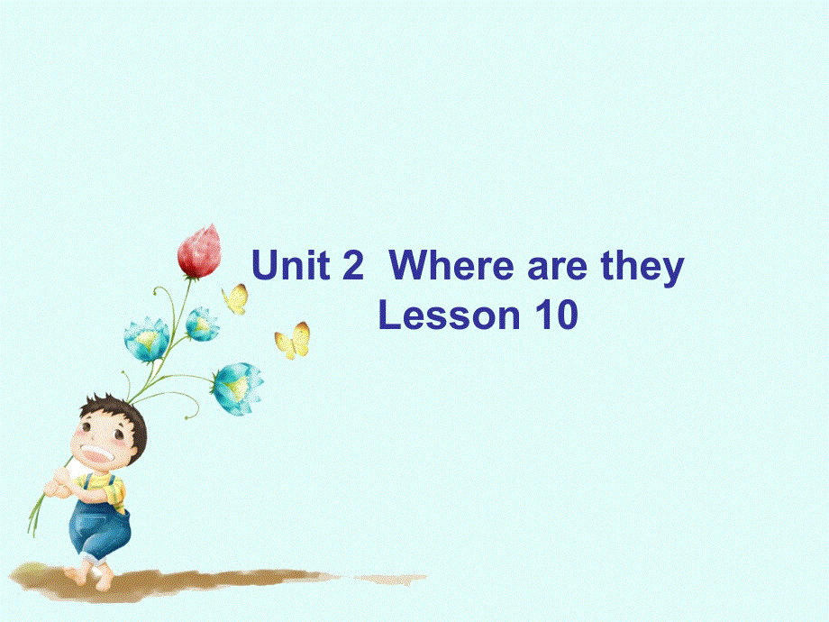 四年级上册英语课件-Unit 2 Where are they Lesson 10 课件1｜清华版（一起） (共18张PPT).ppt_第1页