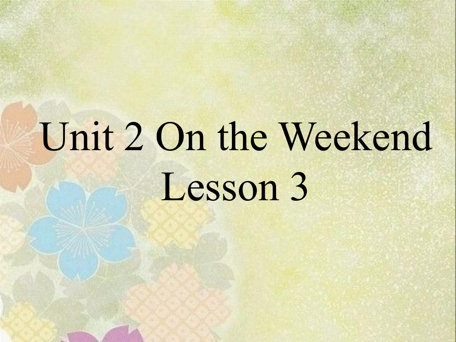 四年级上册英语课件-Unit 2 On the Weekend Lesson 3 3｜人教新起点（2018秋）(共18张PPT).ppt_第1页