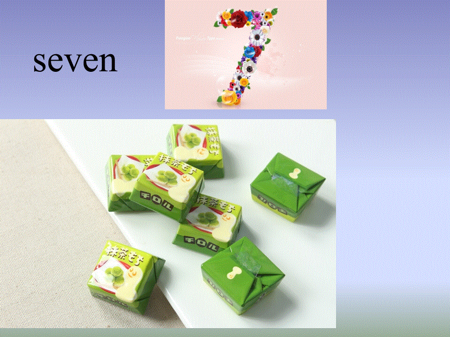 四年级上册英语课件-Unit 2 What's your number Lesson 10-3_人教精通（2014秋）.ppt_第3页