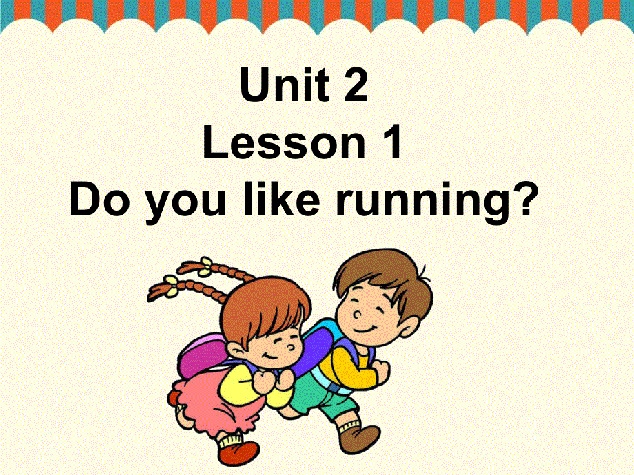 四年级上册英语课件-Unit 2 Lesson 1 Do you like running. _鲁科版（五四学制）（三起）.ppt_第1页