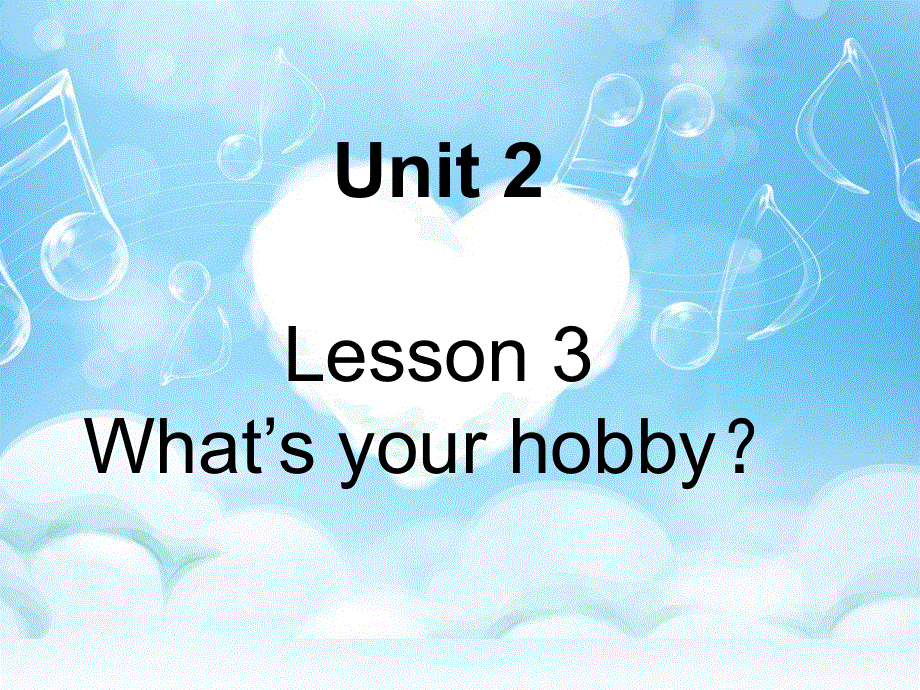 四年级上册英语课件-Unit 2 Lesson 3 What‘27s your hobby._鲁科版（五四学制）（三起）.ppt_第1页
