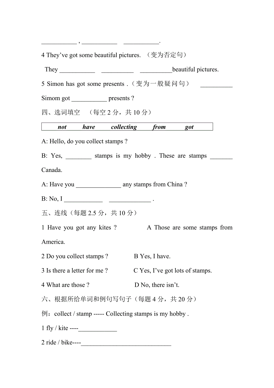 六年级上册英语试单元试题Module 3Unit 2 同步练习外研版.doc_第2页