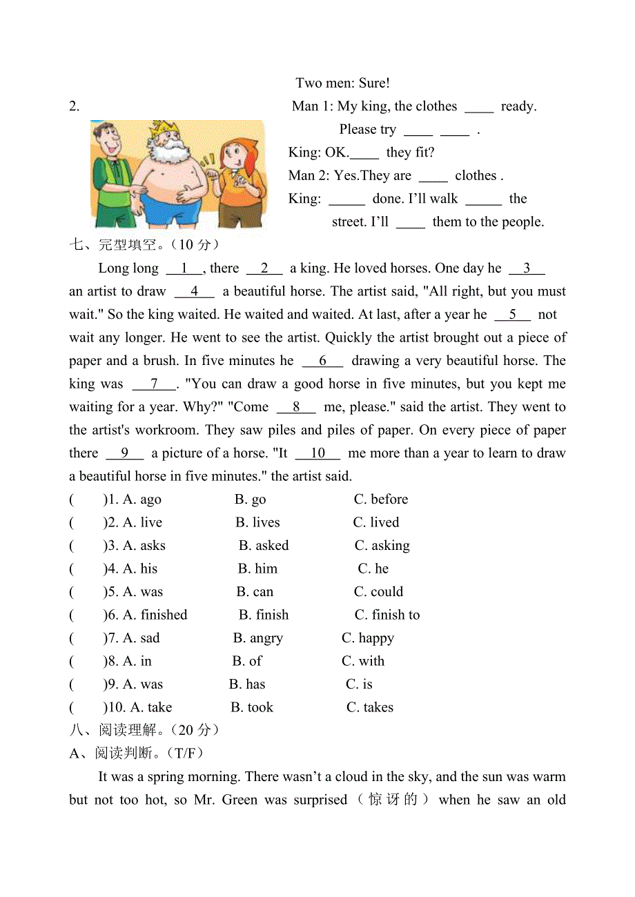 六年级上册英语试题 unit 1 精练 译林版.doc_第3页
