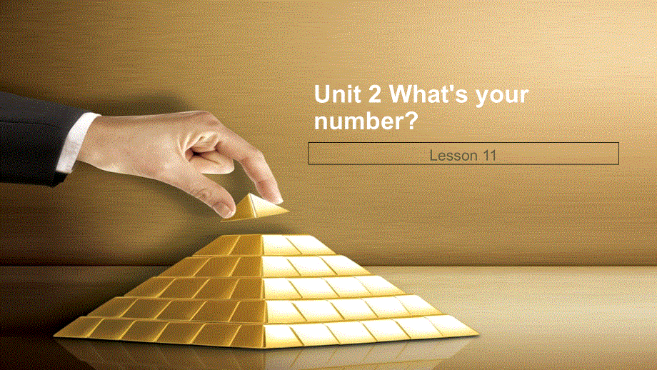 四年级上册英语课件-Unit 2 What's your number Lesson 11-2_人教精通（2014秋）.ppt_第1页