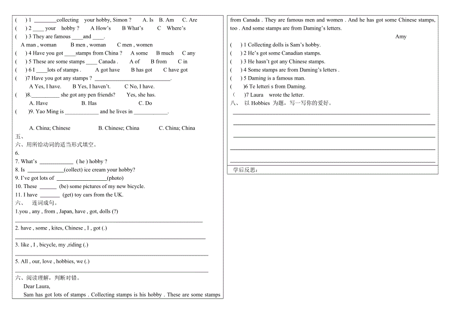 六年级上册英语练习Module 3unit 1 collecting stamps is my hobby外研社.doc_第3页