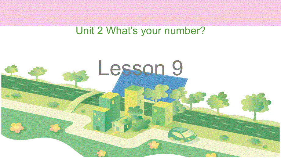 四年级上册英语课件-Unit 2 What's your number Lesson 9-2_人教精通（2014秋）.ppt_第1页
