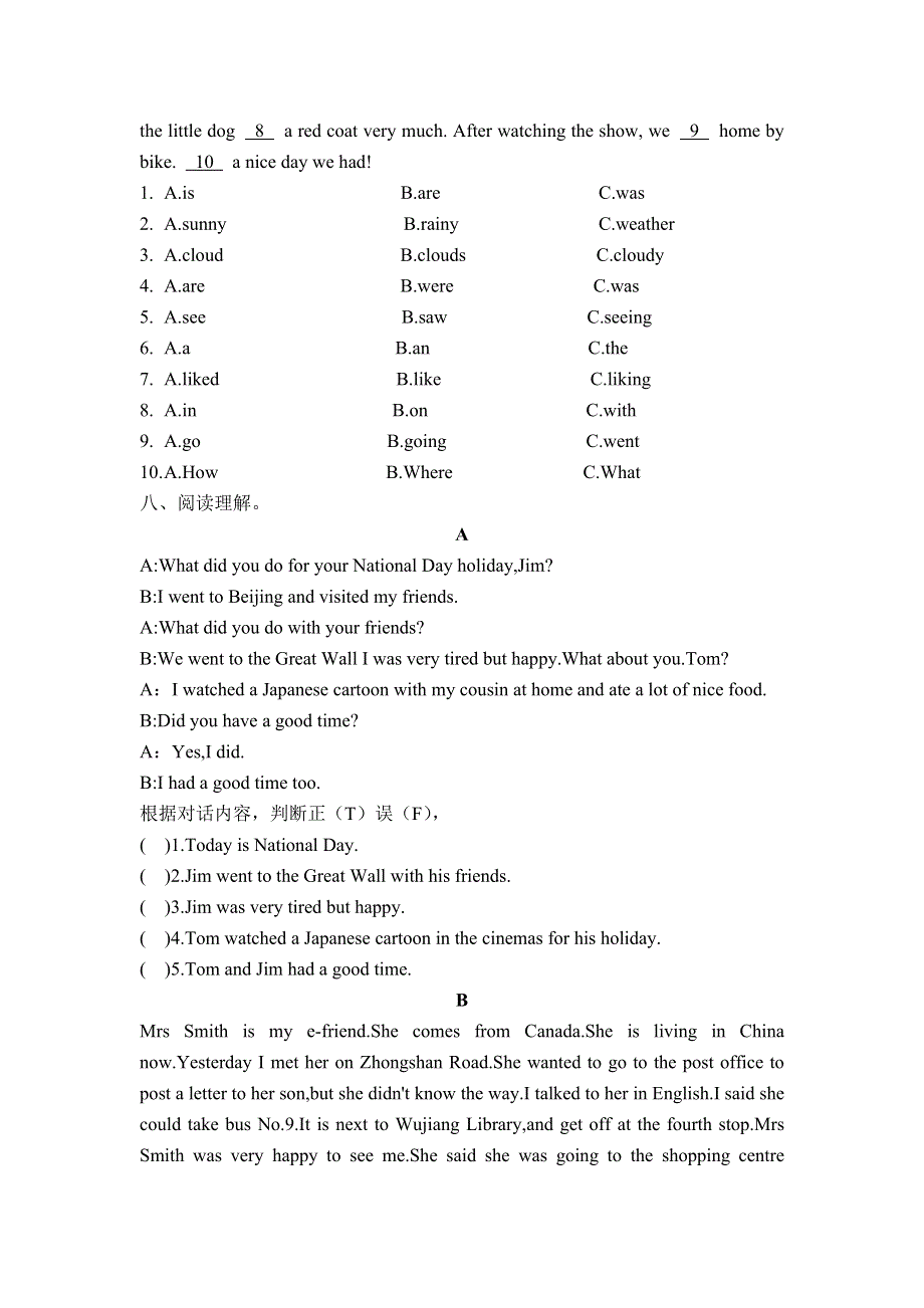 六年级上册英语试题第二单元测试B卷 译林版.doc_第3页