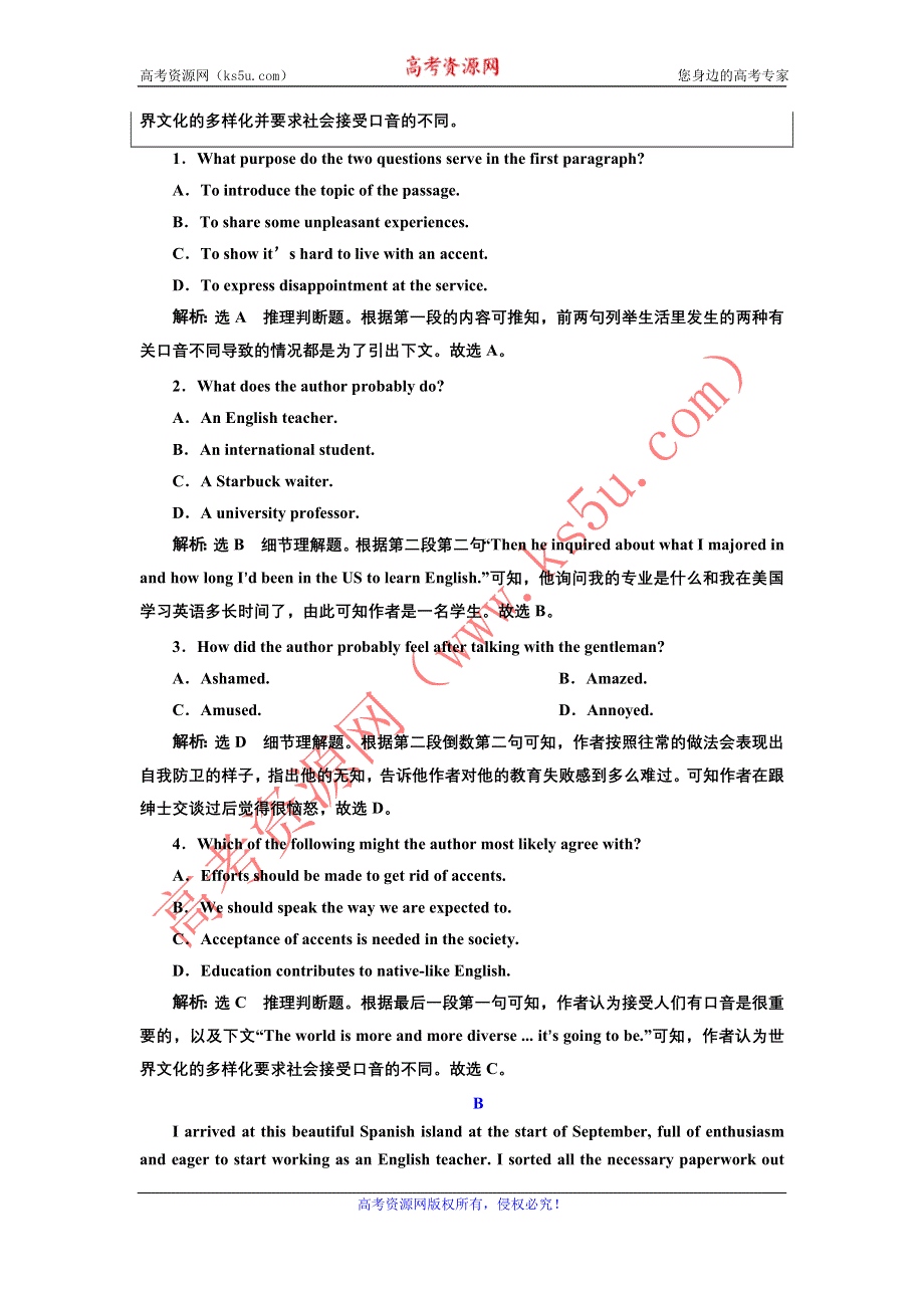 2022高考外研版英语一轮训练：选修8 MODULE 4 语言学习的规律、方法等 WORD版含解析.DOC_第2页