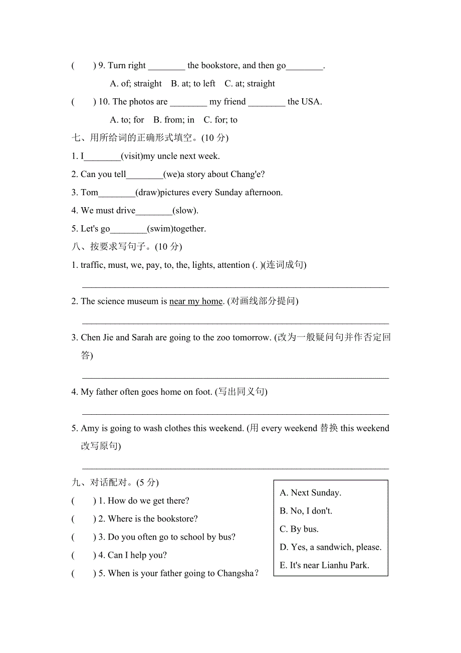 六年级上册英语试题-期中测试卷（三） 人教（PEP）.doc_第3页