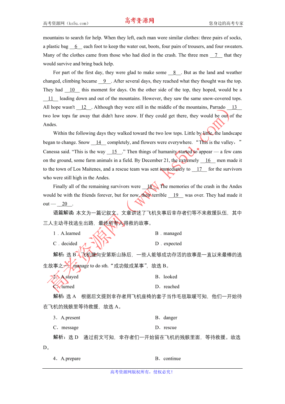 2022高考外研版英语一轮训练：必修4 MODULE 2 社会热点问题 WORD版含解析.DOC_第3页