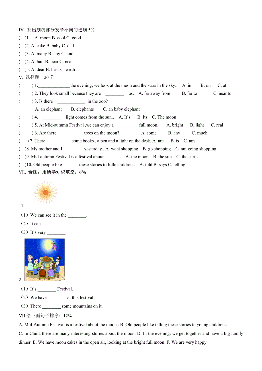 六年级上册英语试题-Unit8The Universe 闽教版（含答案）.doc_第2页