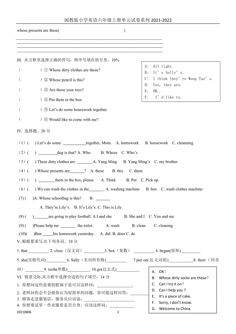 六年级上册英语试题-Unit5 Housework 闽教版（含答案）.doc_第2页