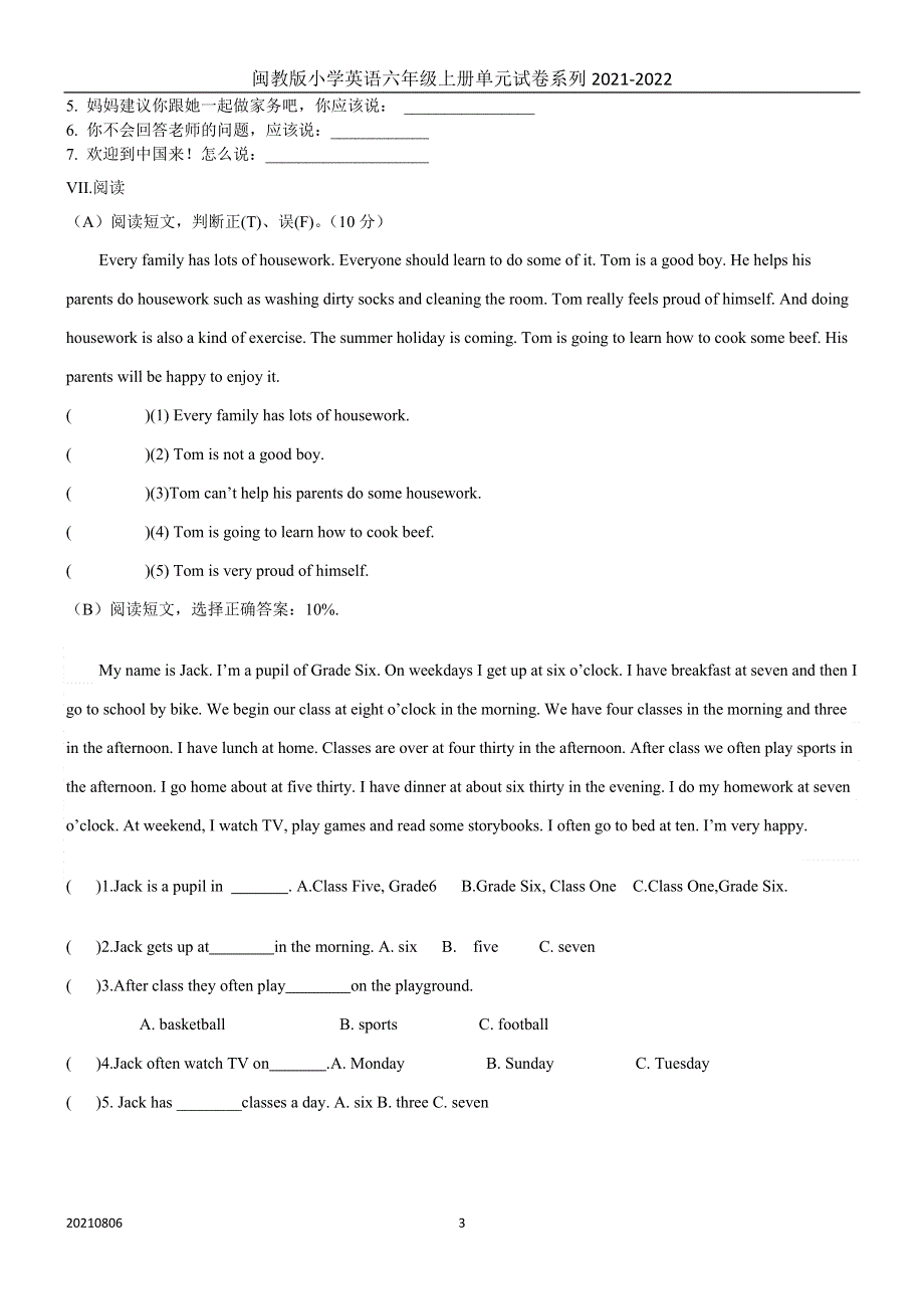 六年级上册英语试题-Unit5 Housework 闽教版（含答案）.doc_第3页