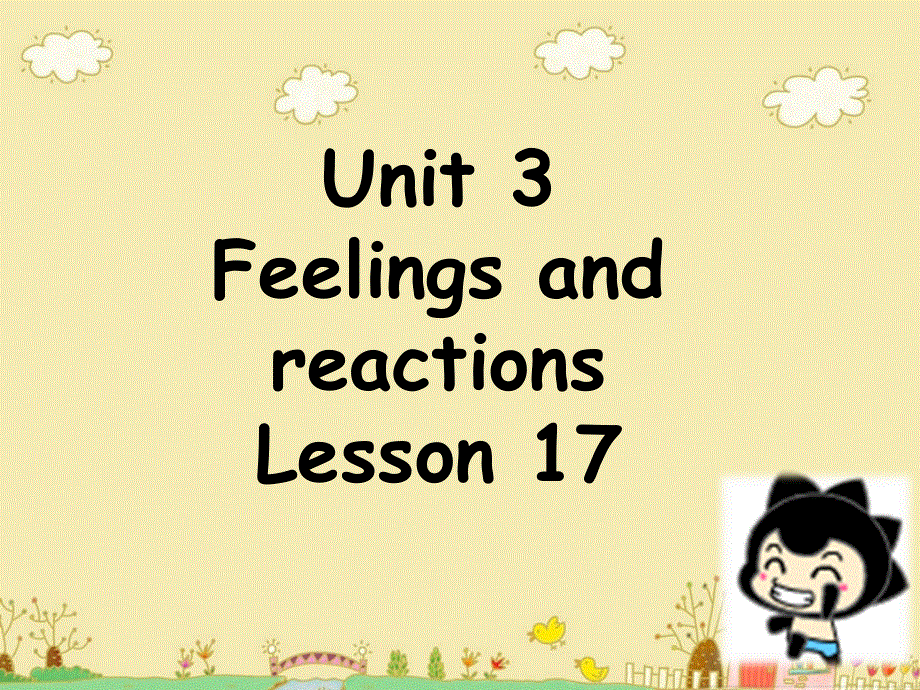 四年级上册英语课件-Unit 3 Feelings and reactions Lesson 17 课件1｜清华版（一起） (共17张PPT).ppt_第1页