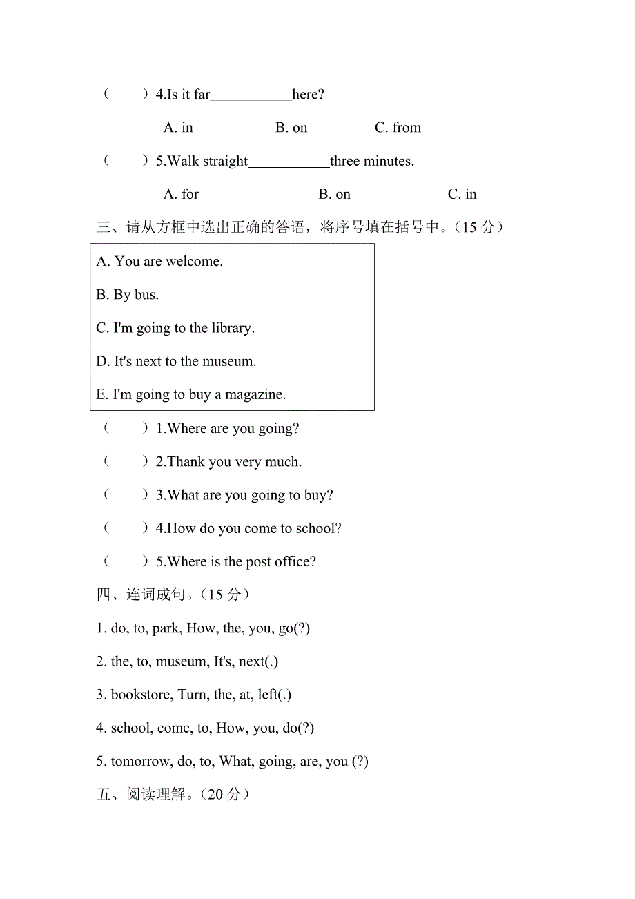 六年级上册英语试题Recycle 1检测卷人教.doc_第2页