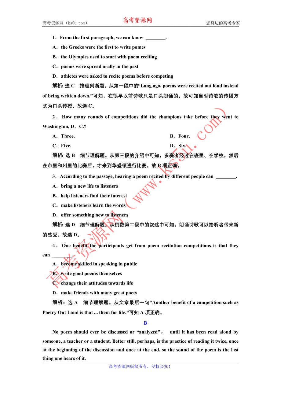 2022高考外研版英语一轮训练：选修8 MODULE 6 小说、戏剧、诗歌、传记、文学简史、经典演讲、文学名著等 WORD版含解析.DOC_第2页