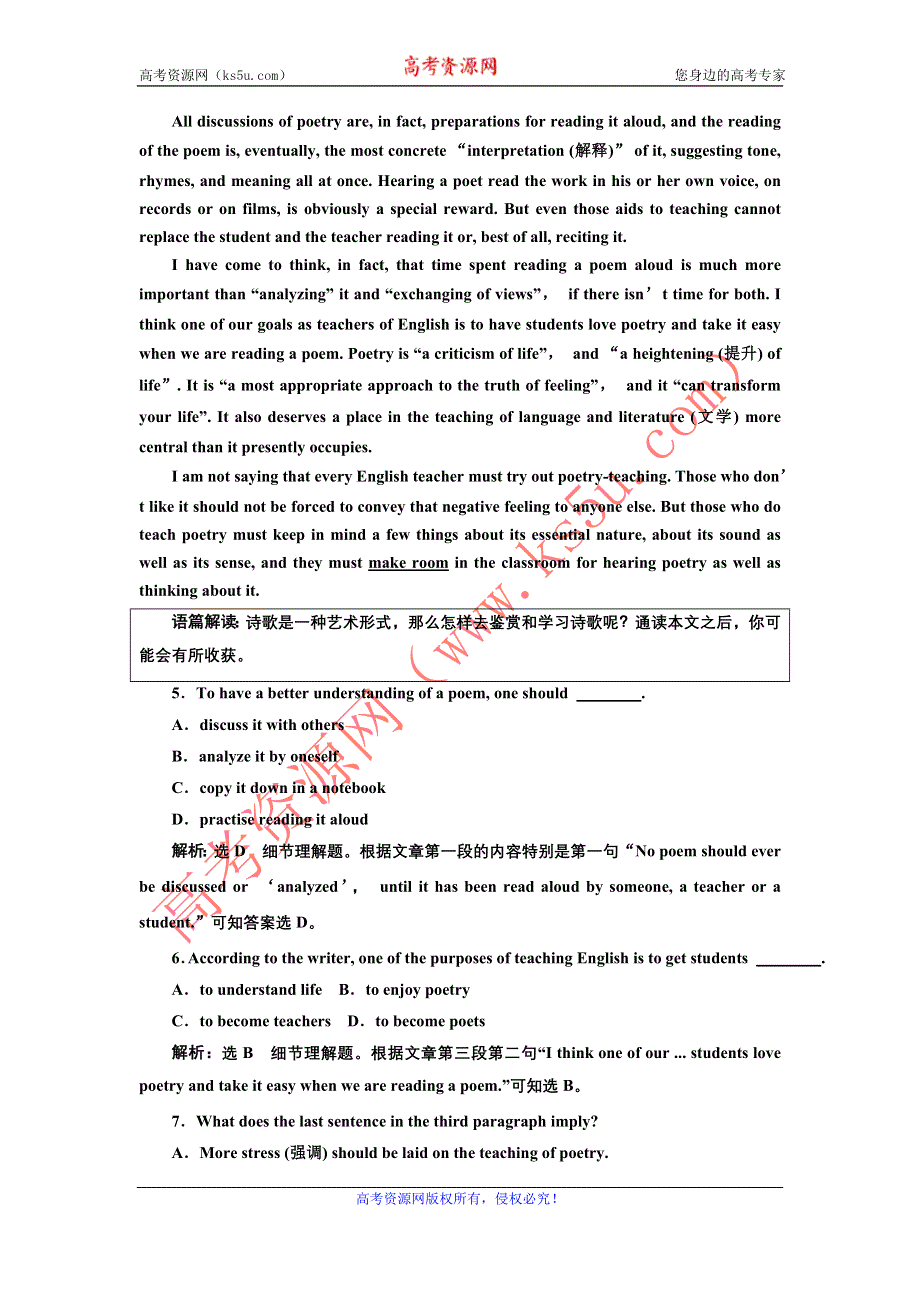 2022高考外研版英语一轮训练：选修8 MODULE 6 小说、戏剧、诗歌、传记、文学简史、经典演讲、文学名著等 WORD版含解析.DOC_第3页