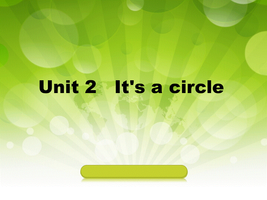 四年级上册英语课件-Unit 2It’s a circle6_湘少版.ppt_第1页