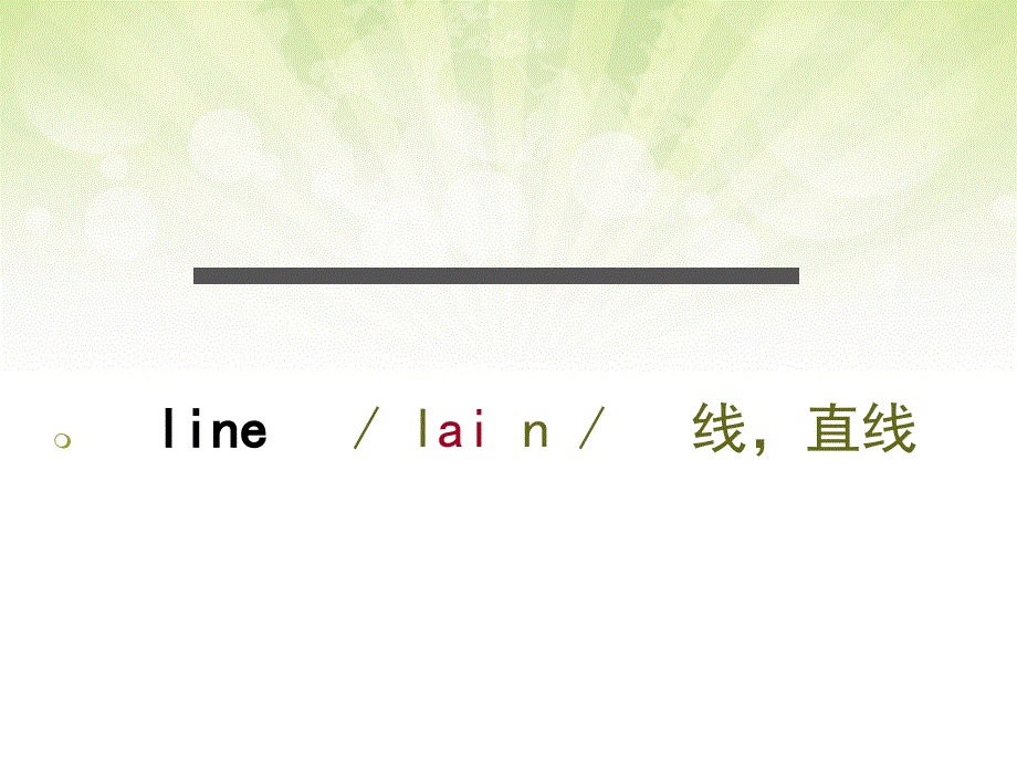 四年级上册英语课件-Unit 2It’s a circle6_湘少版.ppt_第3页