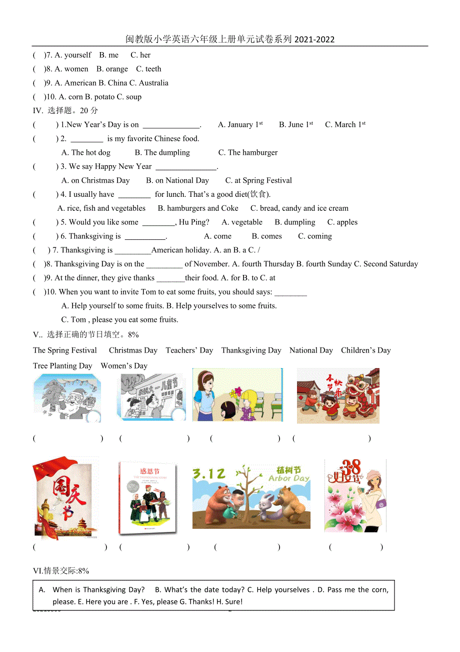 六年级上册英语试题-Unit7 Thanksgiving 闽教版（含答案）.doc_第2页