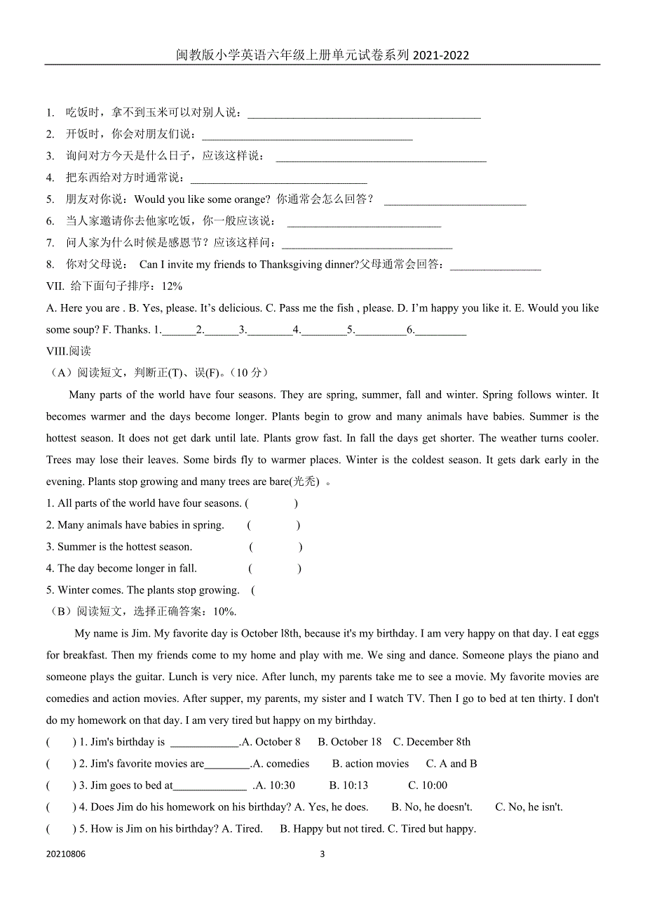 六年级上册英语试题-Unit7 Thanksgiving 闽教版（含答案）.doc_第3页