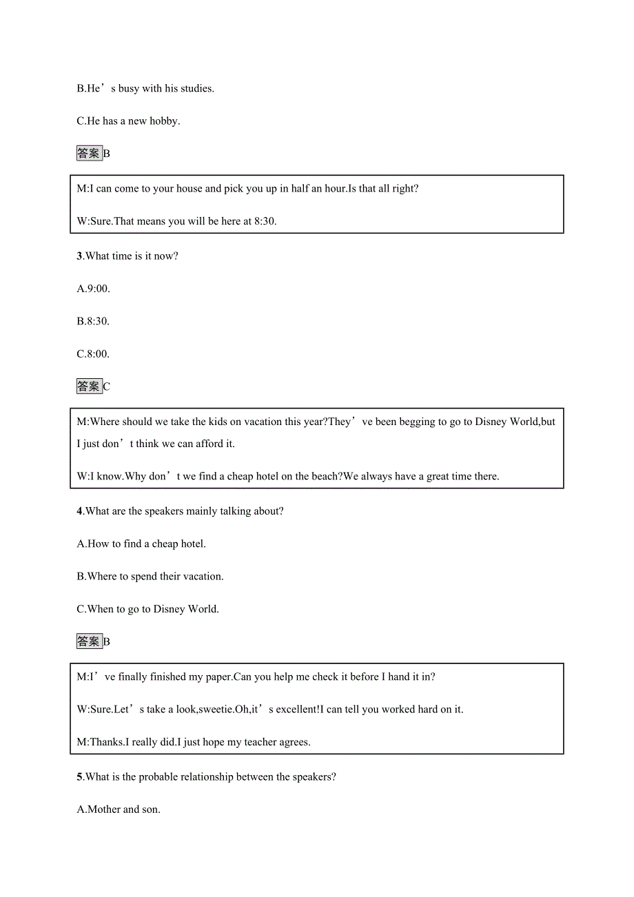 2020-2021学年牛津版（2019）高中英语必修1单元测试卷：UNIT 3 GETTING ALONG WITH OTHERS WORD版含答案.docx_第2页