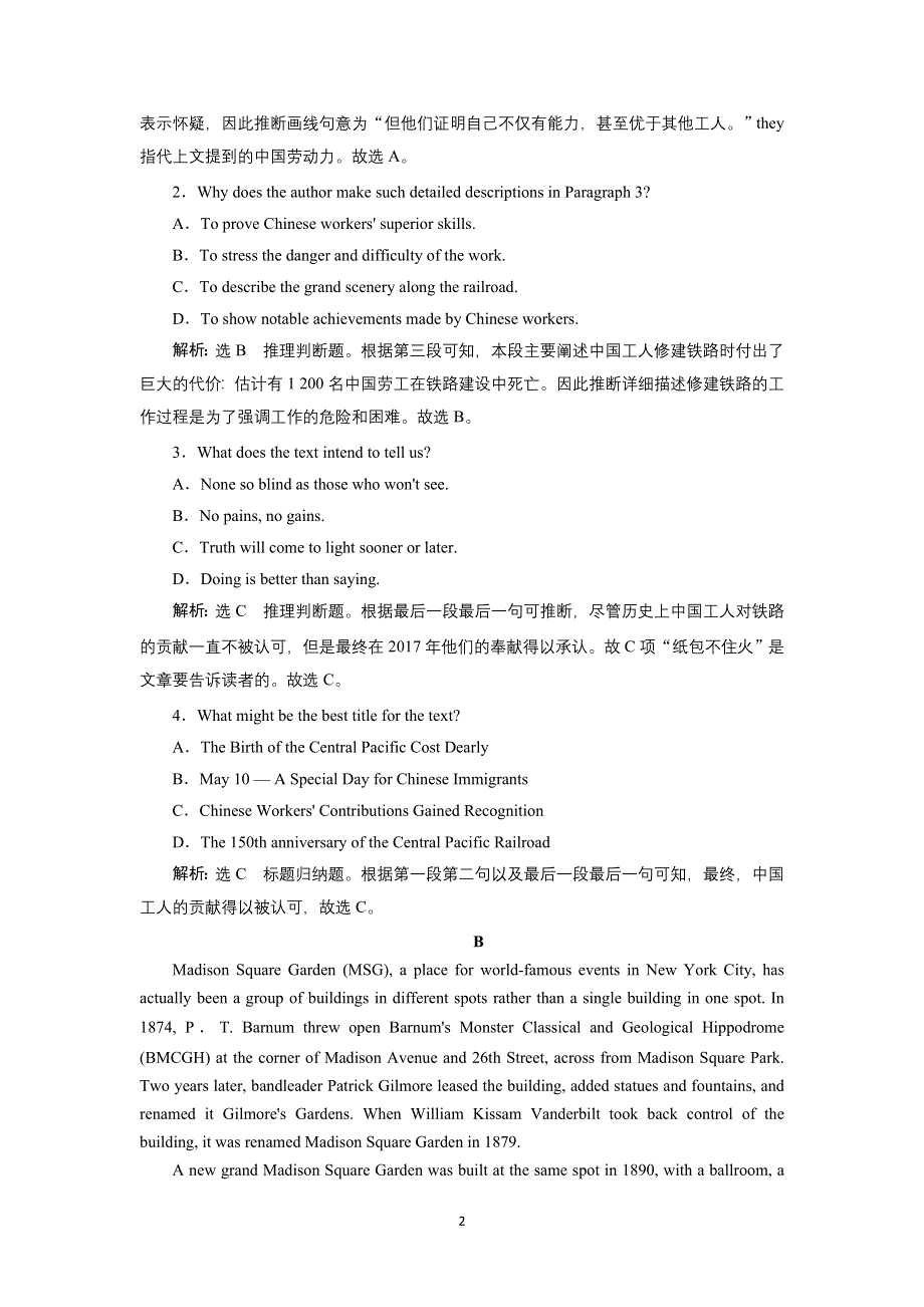 2022高考外研版英语一轮训练：必修3 MODULE 6 自然环境、自然遗产保护 WORD版含解析.doc_第2页