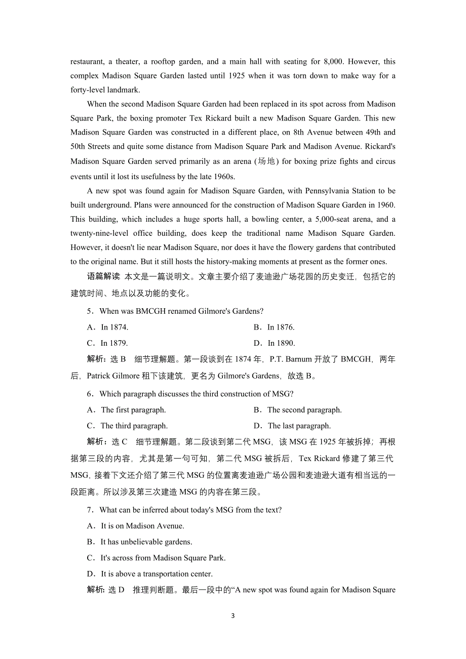 2022高考外研版英语一轮训练：必修3 MODULE 6 自然环境、自然遗产保护 WORD版含解析.doc_第3页