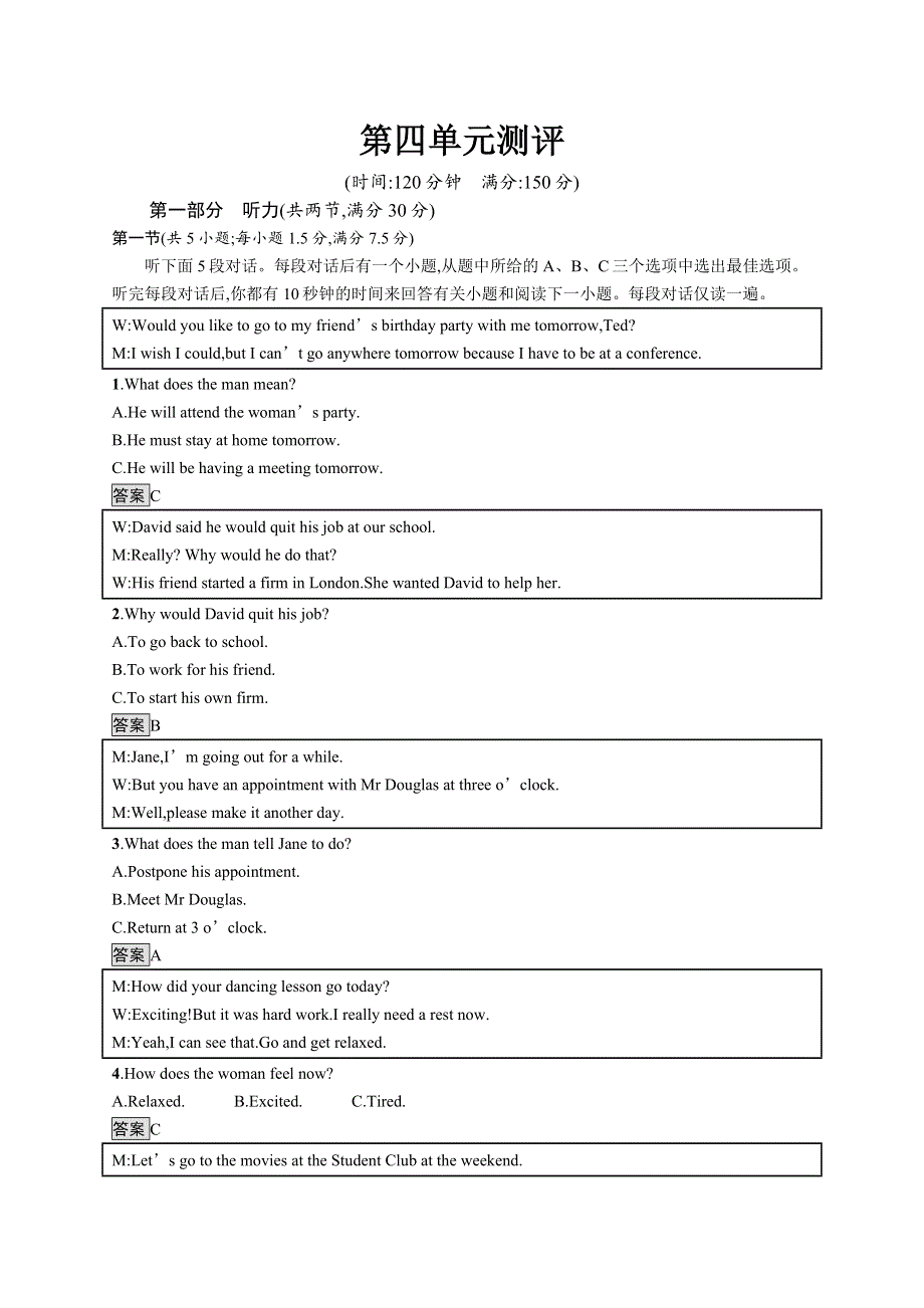 2020-2021学年牛津版（2019）高中英语必修1单元测试卷：UNIT 4 LOOKING GOOD WORD版含答案.docx_第1页