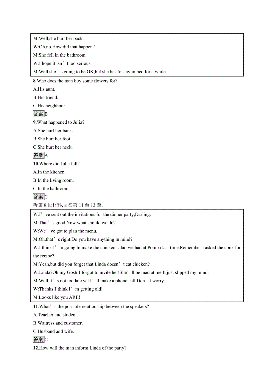 2020-2021学年牛津版（2019）高中英语必修1单元测试卷：UNIT 4 LOOKING GOOD WORD版含答案.docx_第3页