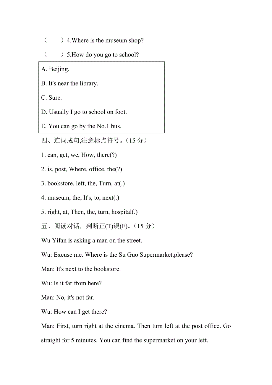 六年级上册英语试题Unit 1 How can I get there 检测卷人教.doc_第3页