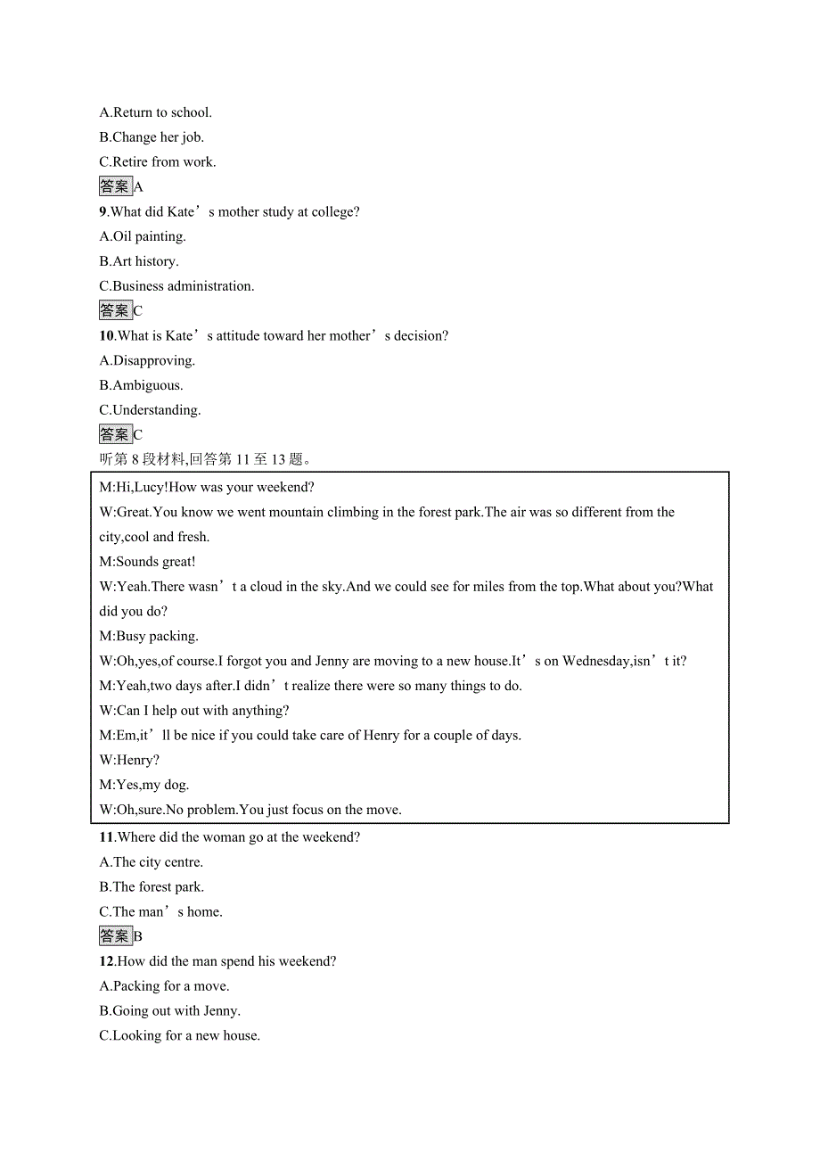 2020-2021学年牛津版（2019）高中英语必修1单元测试卷：UNIT 2 LET’S TALK TEENS WORD版含答案.docx_第3页