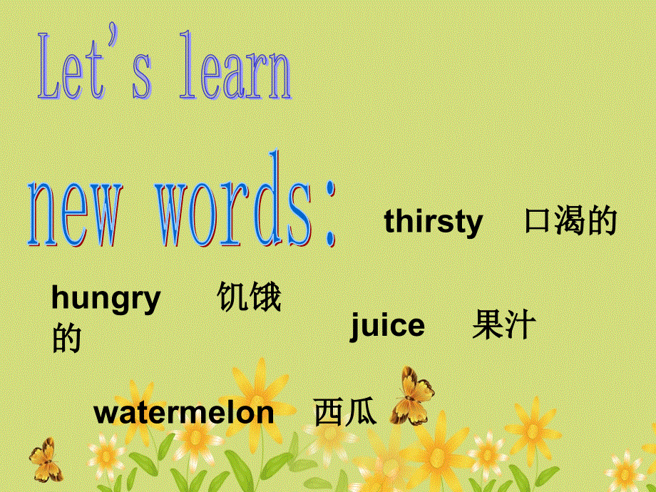 四年级上册英语课件-Unit 3 Feelings and reactions Lesson 19 课件2｜清华版（一起） (共19张PPT).ppt_第2页