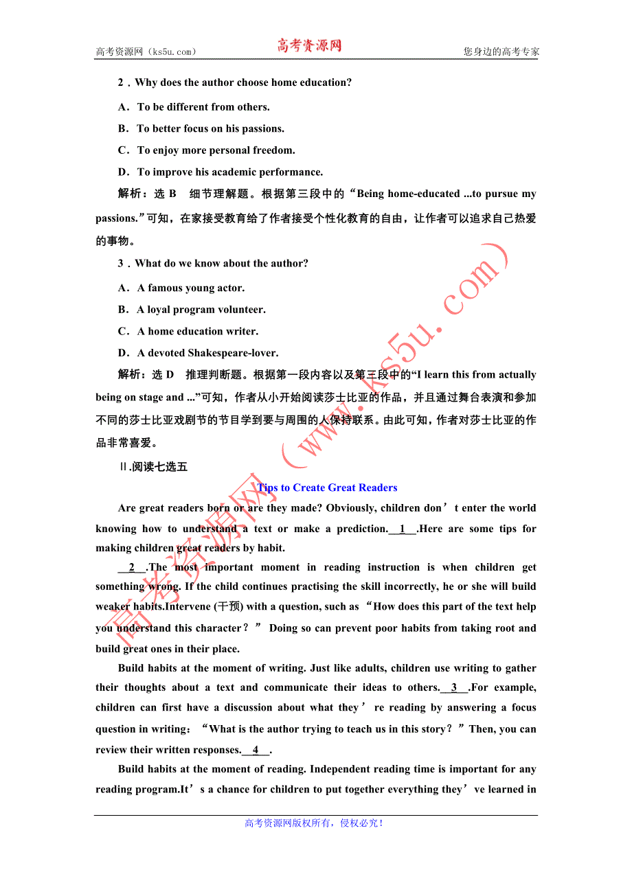 2022高考外研版英语一轮训练：必修5 MODULE 3 小说、戏剧、诗歌、传记、文学简史、经典演讲、文学名著等 WORD版含解析.DOC_第2页