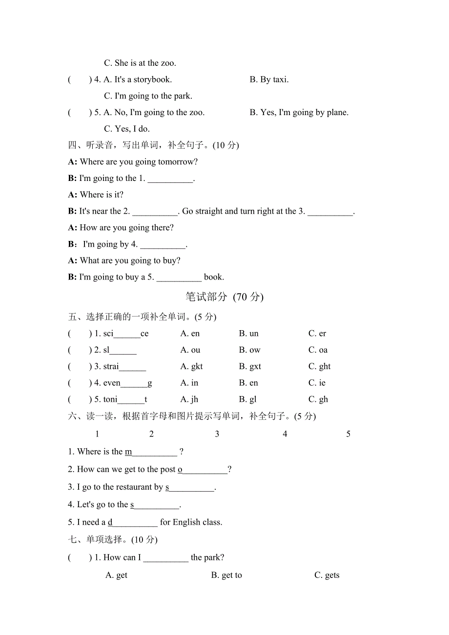 六年级上册英语试题-期中测试卷（二） 人教（PEP）.doc_第2页