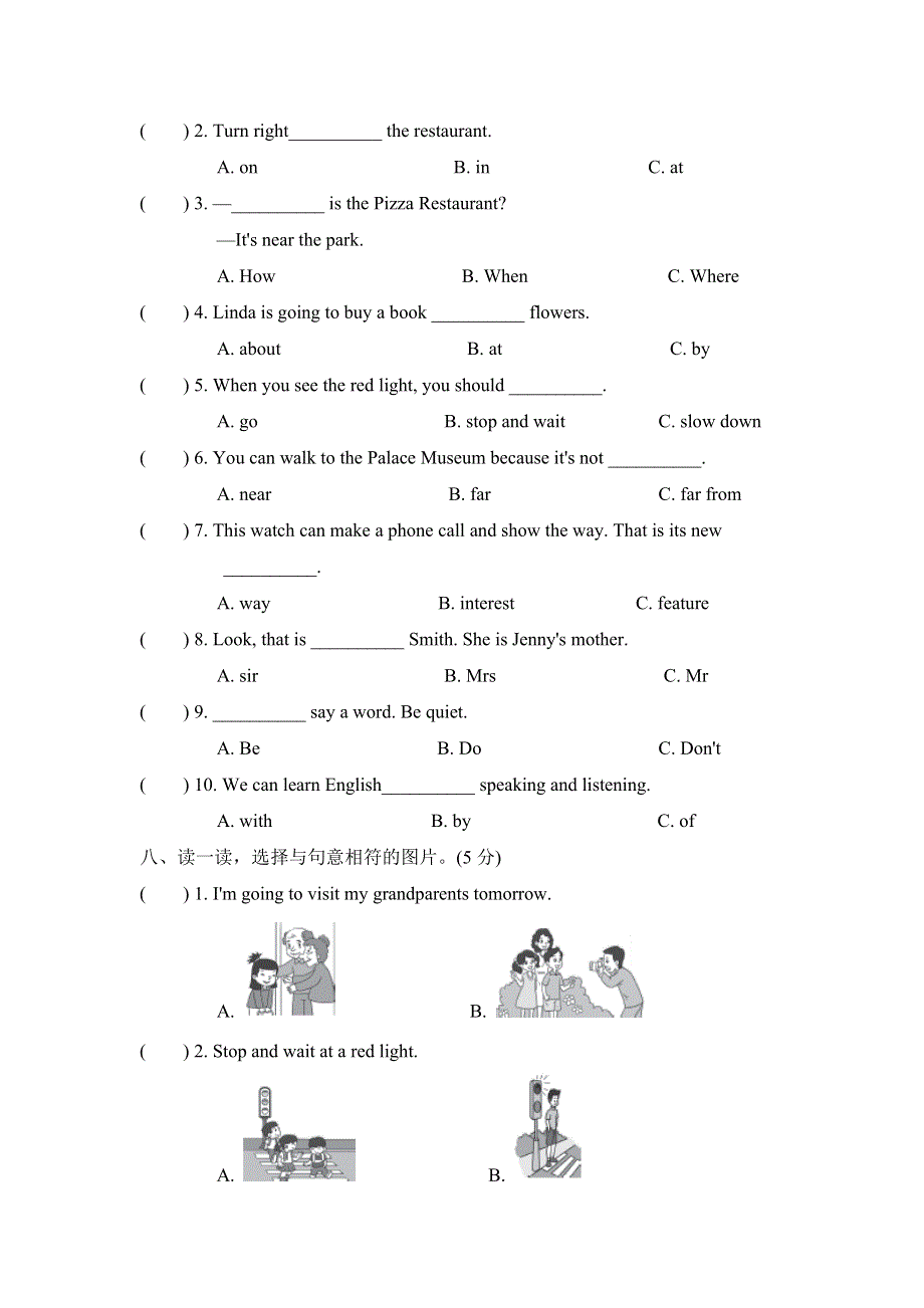 六年级上册英语试题-期中测试卷（二） 人教（PEP）.doc_第3页